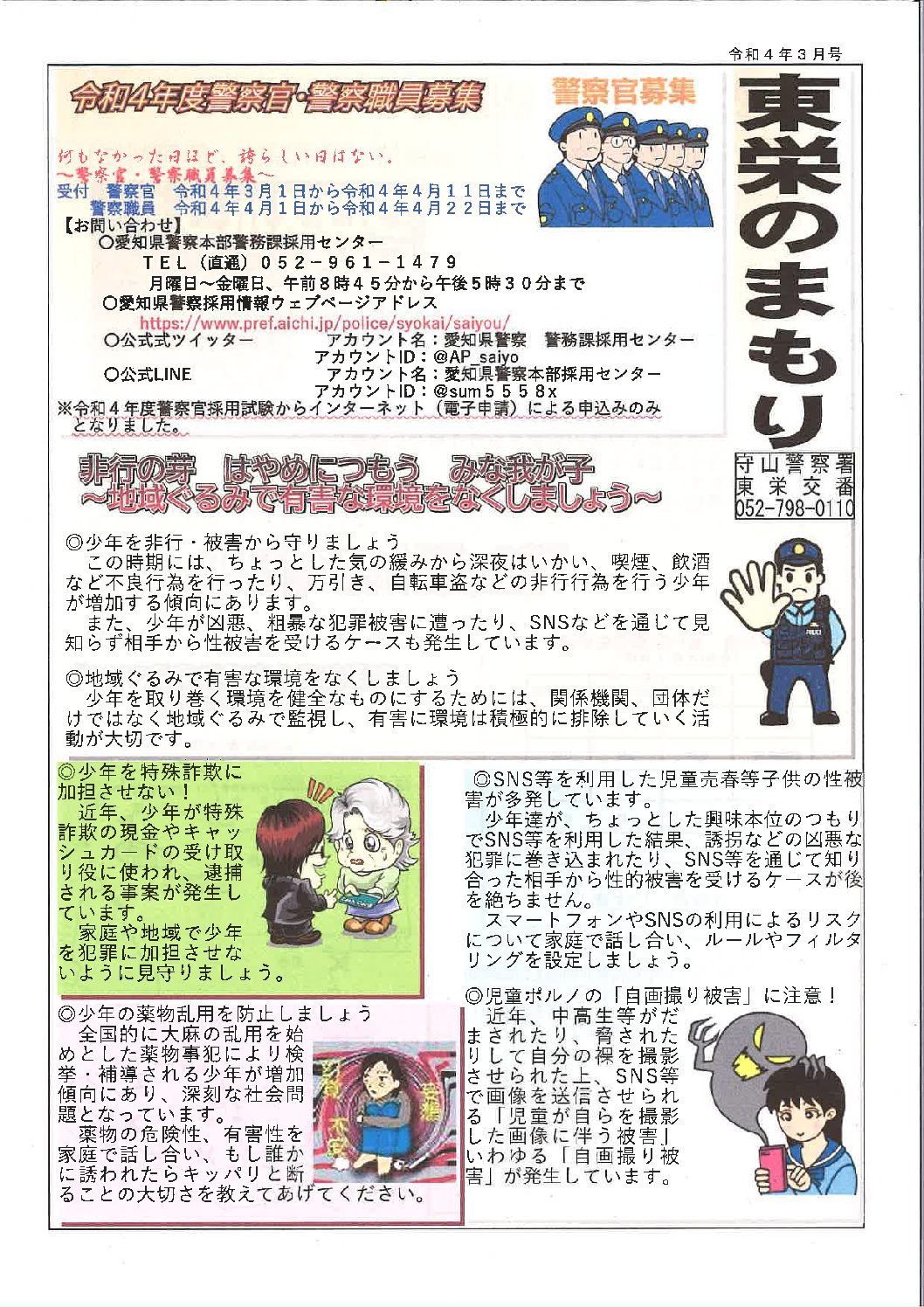 Thumbnail of post image 142